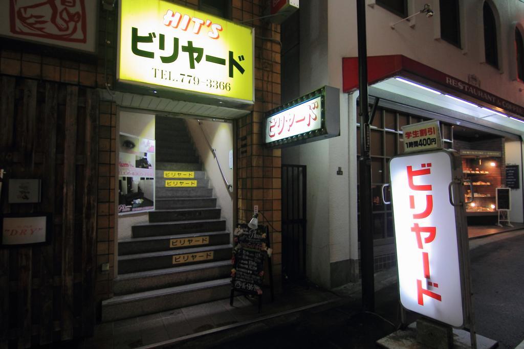 Yadokari Namba Hostel Osaka Exterior foto