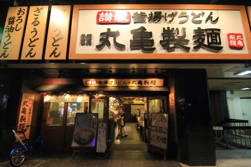 Yadokari Namba Hostel Osaka Exterior foto