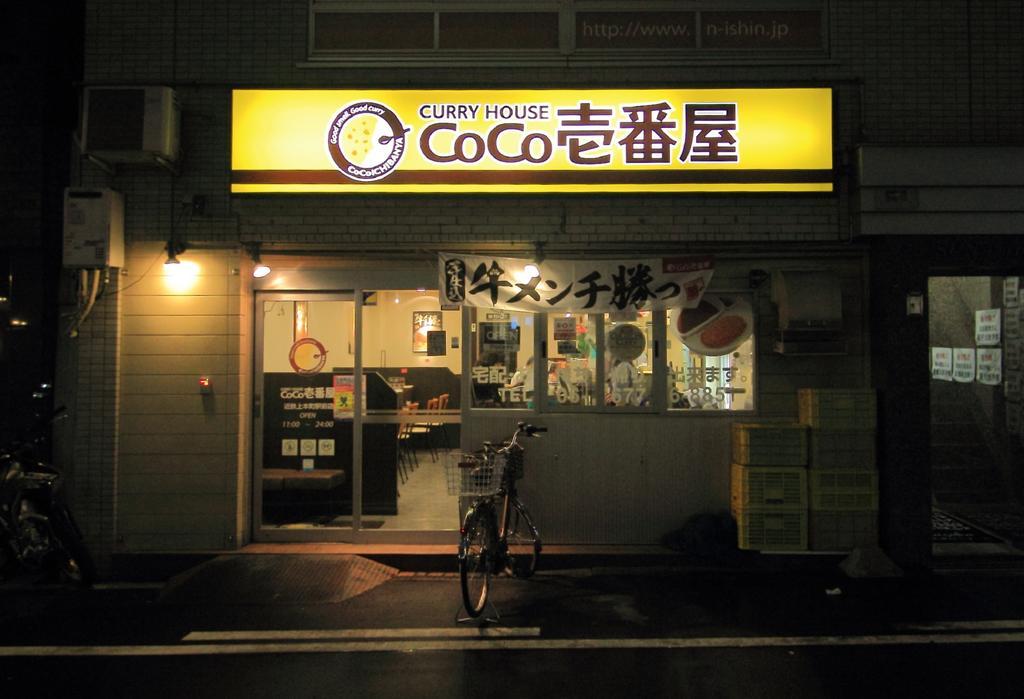 Yadokari Namba Hostel Osaka Exterior foto